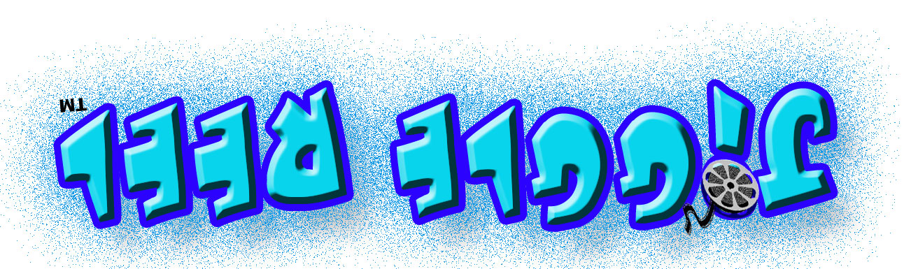 reversereellogo